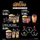 헥사곤베이스 이미지