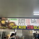 사계절식육식당 이미지