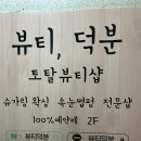 올스타 노래연습장 이미지