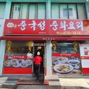 평범한날 행복한맛 이미지