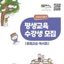 수정도서관 이미지