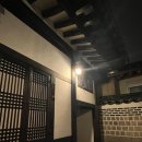서촌영락재