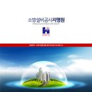(주)좋은이엔지 이미지