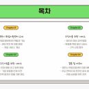 구인구직센터