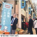 이온유통 - 김포시 풍무로 118 | 이온유통