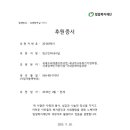 주식회사 빙고