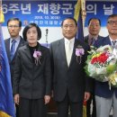 보훈.향군 회관_1 이미지