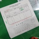 통일안보공원(출입통제소) 이미지