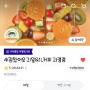 새참왔어요 | 대전 서구 둔산동 갈마동 김밥 배달 맛집 새참왔어요 솔직후기