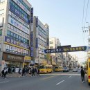 수성소마학원