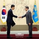 [단독] &#39;남평 文 씨&#39; 족보 입수 … 문재인-문형배 &#39;집안 사람&#39;이었다 이미지