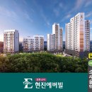 현진안전 이미지