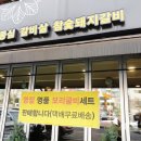 우미각 이미지