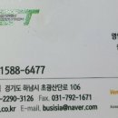 창현주유소 이미지
