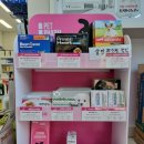 반포동물약국 이미지