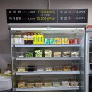 향무양꼬치&마라탕