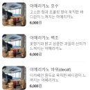커피호수 이미지