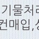 GS25 신곡으뜸점 이미지