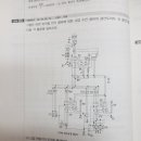 고압전동기 질문입니다 이미지