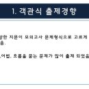 기흥고등학교 이미지
