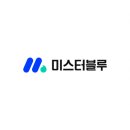 미스터블루(주) 서울신문