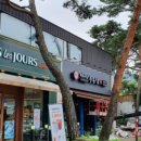 미아리우동집 덕성여대점 이미지