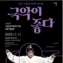 진도문화예술연구회