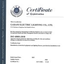 주식회사 가람시스템 이미지