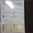 화스시 네이버블로그