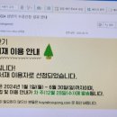 양말속옷천국 이미지