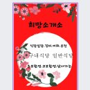 성심도우미소개소