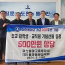 용마고 앞 아시아경제