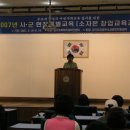 가평여성비전센터 이미지