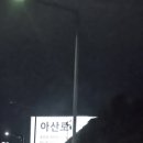 아산로 이미지