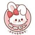 베베위니