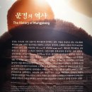 새재민속갤러리 | [경북 문경] 문경새재 여행 #2 문경새재도립공원 옛길박물관 / 문경새재 KBS드라마 오픈세트장 / 백설...
