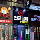 지에스25안산본 이미지