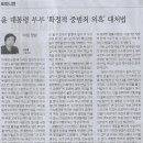 주식회사 민 이미지