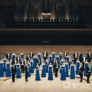 제173회 정기연주회 이미지