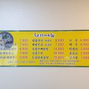 화랑칼국수