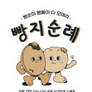 사기막골의하루 이미지