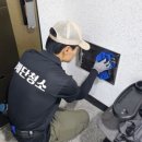 형제클린 이미지