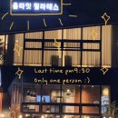올라잇필라테스
