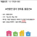 테크노봄공인중개사사무소 이미지