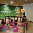 반석어린이집 | 🌳🦋 신나는 생태 탐험! 시립반석산 에코스쿨 견학 후기 🌿😊
