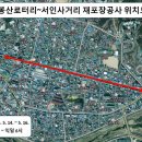 봉산로터리(안성시청) Daum카페