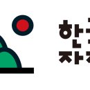 한국자전거나라
