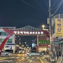 자양4동거리_1 이미지