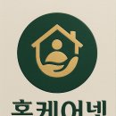 수영통상 | 부산주방후드 교체업체 수영구 sk아파트 시공후기 후드 교체전 관리방법!