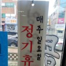 인동35길-1 이미지